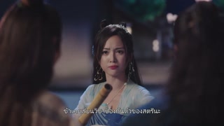 ตอนที่ 2
