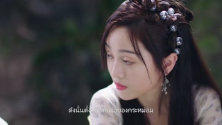 ตอนที่ 6