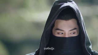 ตอนที่ 11