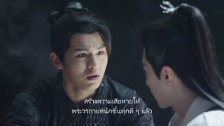 ตอนที่ 12