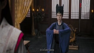 ตอนที่ 10