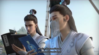 ตอนที่ 6