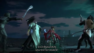 ตอนที่ 10