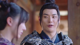 ตอนที่ 13