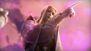 ตอนที่ 11