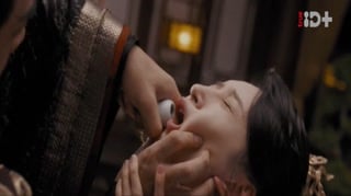 ตอนที่ 12