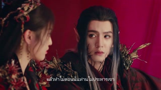 ตอนที่ 14