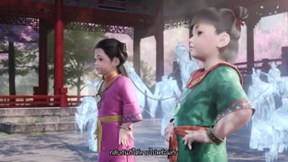 ตอนที่ 1