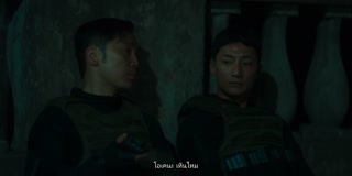 ตอนที่ 6