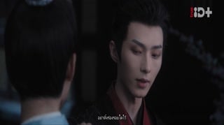 ตอนที่ 14