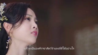 ตอนที่ 19