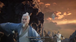 ตอนที่ 11