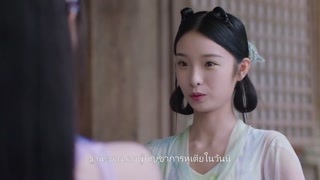 ตอนที่ 21