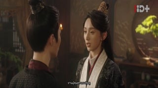 ตอนที่ 15