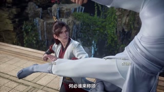 ตอนที่ 1