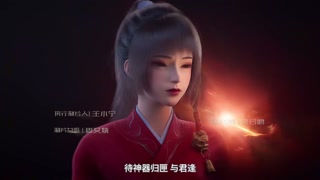 ตอนที่ 2