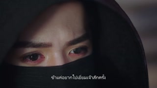 ตอนที่ 26