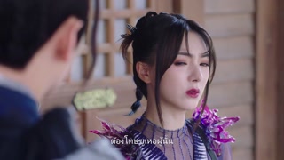 ตอนที่ 28