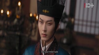 ตอนที่ 17