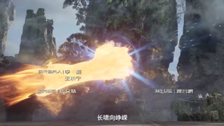 ตอนที่ 23