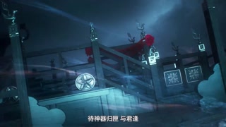 ตอนที่ 24