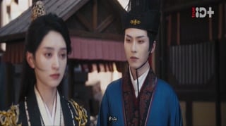 ตอนที่ 18