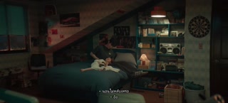 ตอนที่ 2