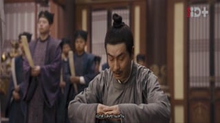 ตอนที่ 20