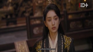 ตอนที่ 24