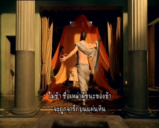 Spartacus Gods Of The Arena ตอนที่ 3