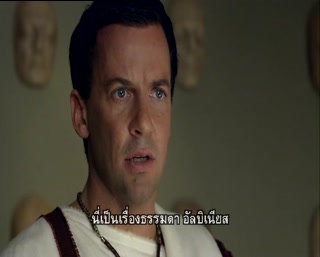 Spartacus Vengeance ตอนที่ 1