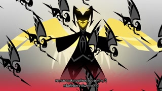 ตอนที่ 1