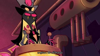 ตอนที่ 2