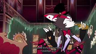 ตอนที่ 4