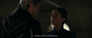 ตอนที่ 6