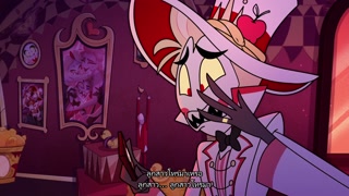 ตอนที่ 5