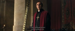 ตอนที่ 7