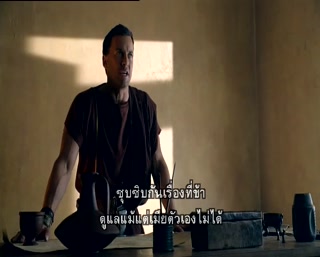Spartacus Vengeance ตอนที่ 8