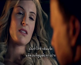 Spartacus Vengeance ตอนที่ 9