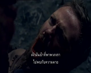 Spartacus Vengeance ตอนที่ 10