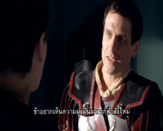 Spartacus War Of The Damned ตอนที่ 7