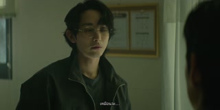 ตอนที่ 5