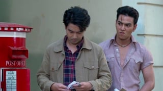 ตอนที่ 17