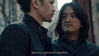 ตอนที่ 10