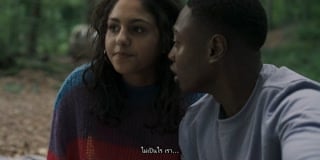 ตอนที่ 6