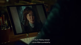 ตอนที่ 19