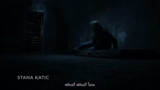 ตอนที่ 9