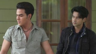 ตอนที่ 21