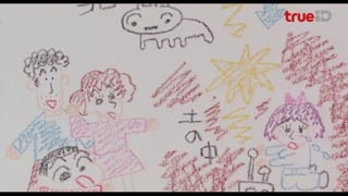 ตอนที่ 3 ความฝักใฝ่ของอูนโคคุซาอิ (1995)