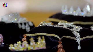 ตอนที่ 1